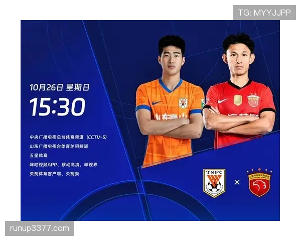 山东泰山比赛失控隐患显现，赢球难掩场面控制问题，赛季稳定性面临考验