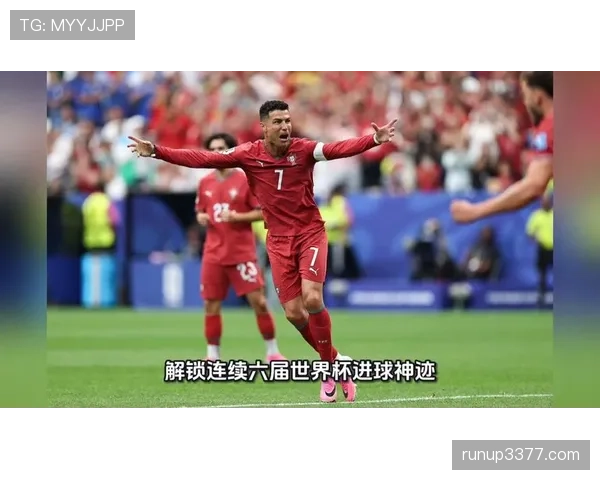 C罗41岁双响，葡萄牙5-0乌兹别克斯坦刷新老将纪录