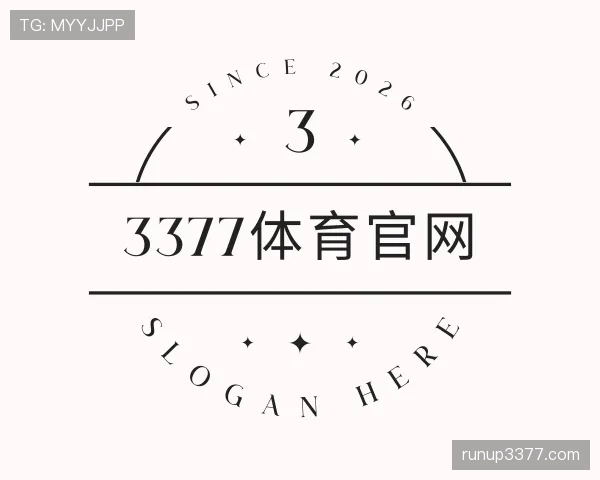 了解3377